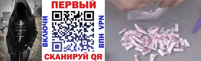АМФЕТАМИН 97%  Купить закладки  Унеча 