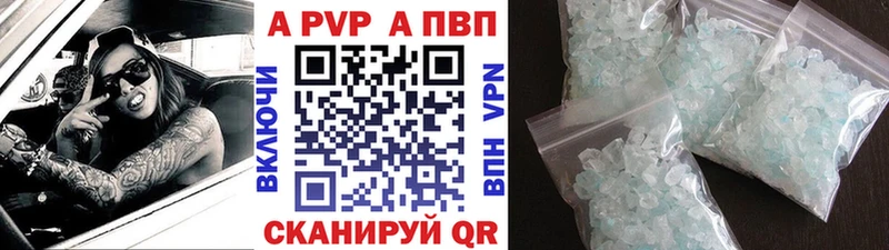 А ПВП СК КРИС  Купить закладки  Унеча 