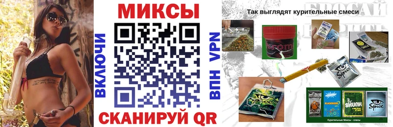Купить  Унеча  Бутират буратино 