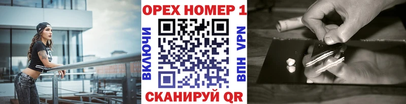 Купить  Унеча  КОКАИН Fish Scale 