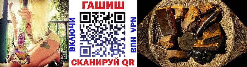 Гашиш Cannabis Унеча