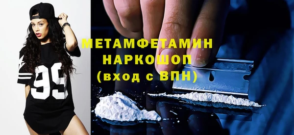 молекула духа Зерноград
