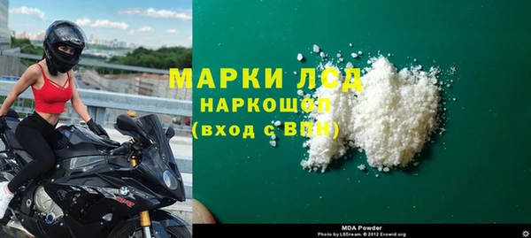 молекула духа Зерноград