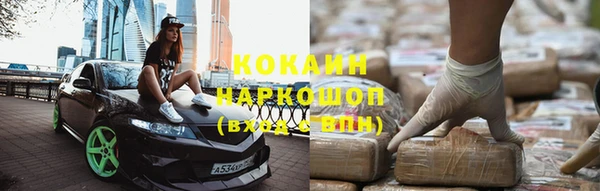 наркотики Зеленокумск