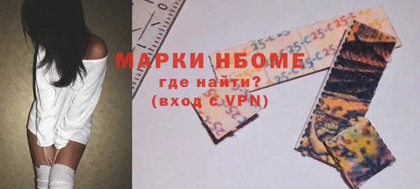наркотики Зеленокумск