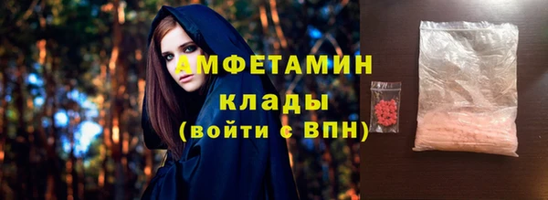 молекула духа Зерноград