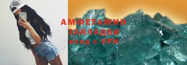 молекула духа Зерноград