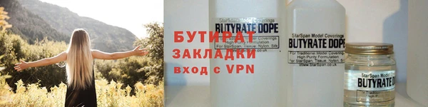 молекула духа Зерноград