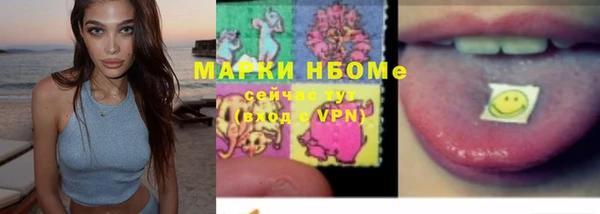 наркотики Зеленокумск