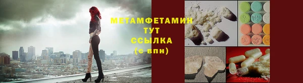 наркотики Зеленокумск