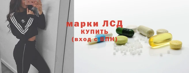 наркотики Зеленокумск