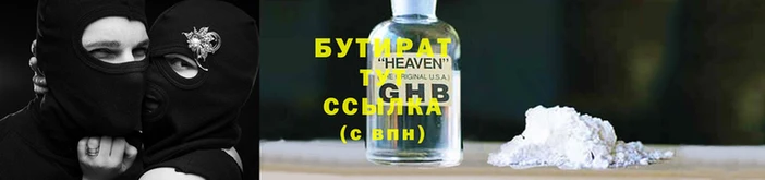 молекула духа Зерноград