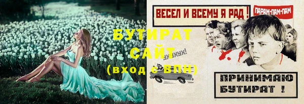 молекула духа Зерноград