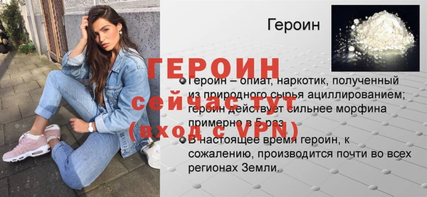 наркотики Зеленокумск