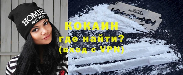 молекула духа Зерноград