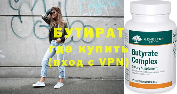 молекула духа Зерноград