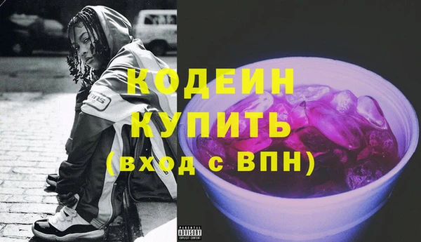 наркотики Зеленокумск