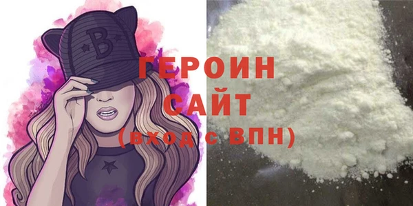 молекула духа Зерноград