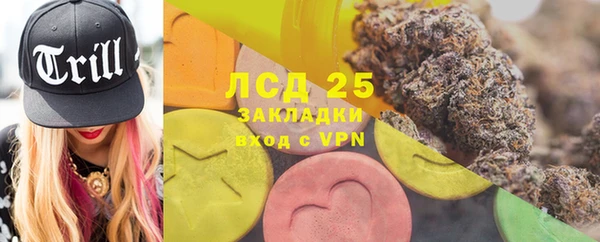 наркотики Зеленокумск