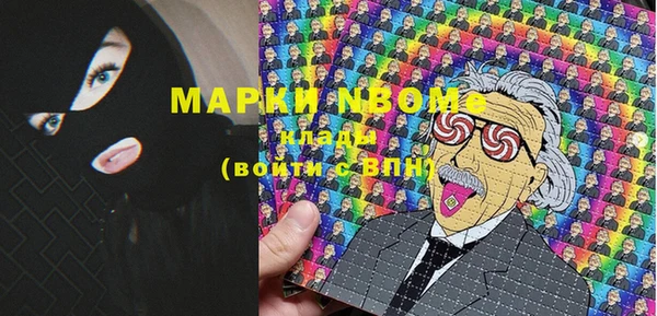 молекула духа Зерноград
