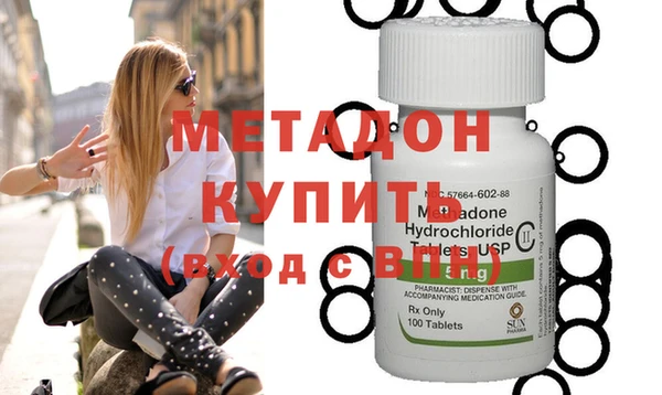 молекула духа Зерноград