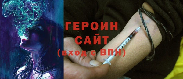 наркотики Зеленокумск