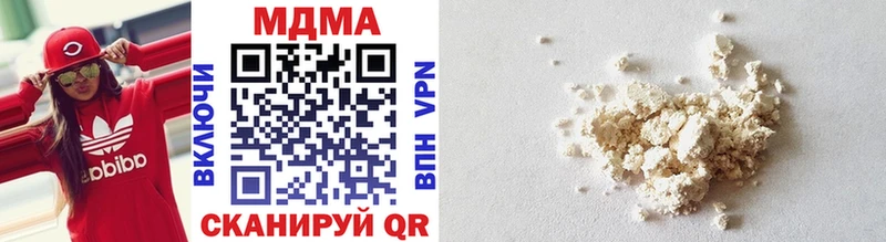 Купить  Унеча  МДМА VHQ 