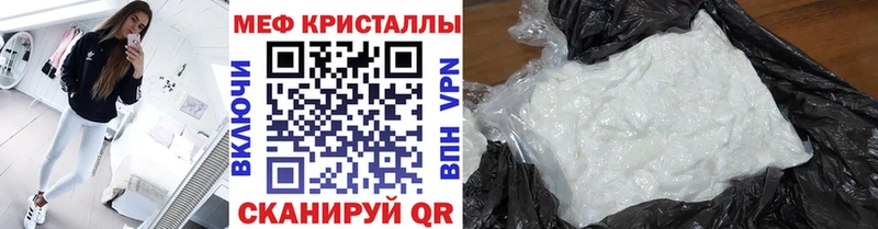 Купить где Унеча Мефедрон mephedrone