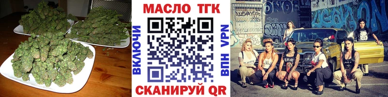 Купить где  Унеча  ТГК вейп с тгк 