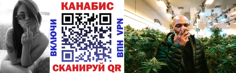 Конопля конопля  Купить закладки  Унеча 